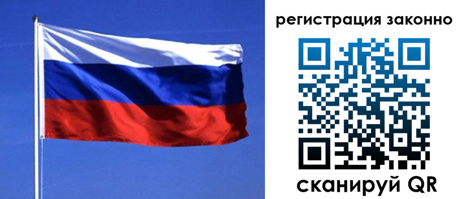пропишу в квартире в Бокситогорске