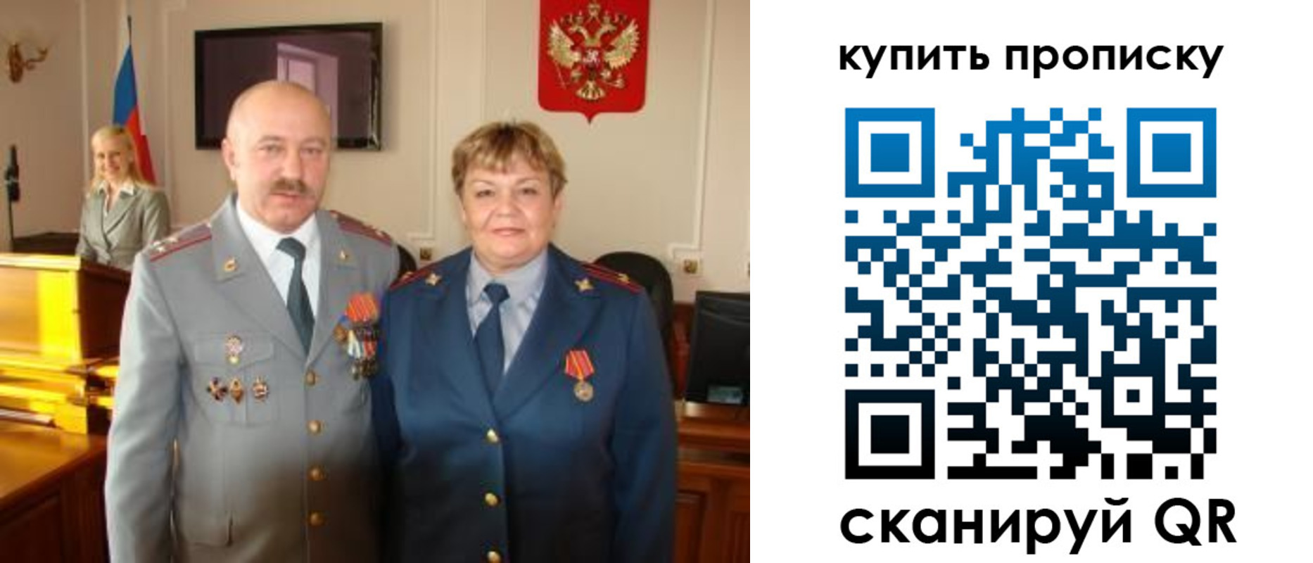 прописка для кредита в Бокситогорске