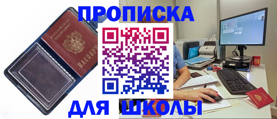 пропишу в квартире в Бокситогорске
