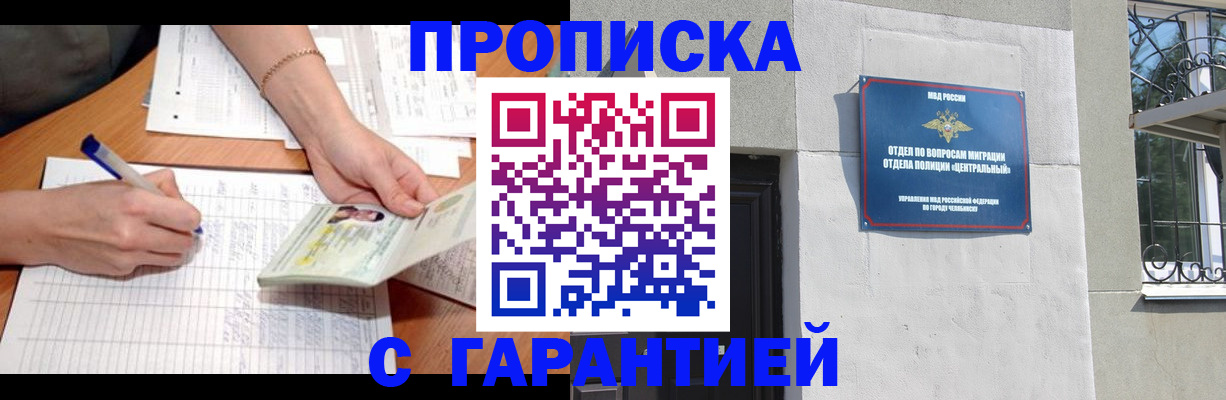 прописка поиск в Бокситогорске